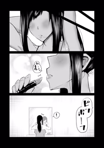 Page 235 of Tonari no obasan ga bakamitai ni shiko reru. - preview thumbnail
