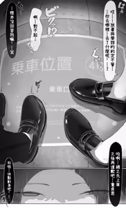 Page 17 of NTR Jigo Houkoku 2 After - preview thumbnail