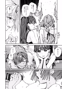 Page 157 of Fuki - Transgression  Kanzenbon - preview thumbnail
