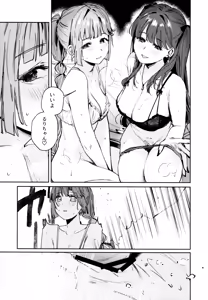 Page 162 of Fuki - Transgression  Kanzenbon - preview thumbnail