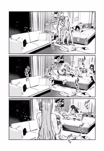 Page 169 of Fuki - Transgression  Kanzenbon - preview thumbnail