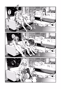 Page 170 of Fuki - Transgression  Kanzenbon - preview thumbnail