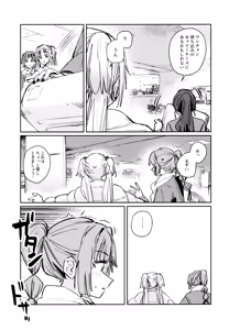Page 183 of Fuki - Transgression  Kanzenbon - preview thumbnail