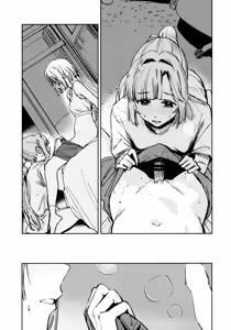 Page 27 of Fuki - Transgression  Kanzenbon - preview thumbnail