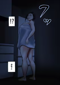 Page 24 of Okaa-san wa Sexless - preview thumbnail