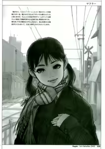 Page 7 of Sich Behelfen ZWEI - preview thumbnail