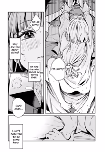 Page 136 of Fuki - Transgression  Kanzenbon - preview thumbnail