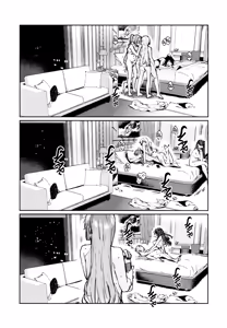 Page 169 of Fuki - Transgression  Kanzenbon - preview thumbnail