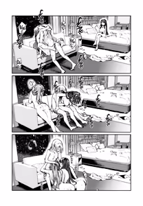 Page 170 of Fuki - Transgression  Kanzenbon - preview thumbnail