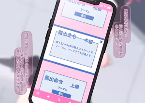 Page 16 of Hentai Exhibitionist Koharu-chan | 变态露出狂小春酱（Blue Archive） - preview thumbnail