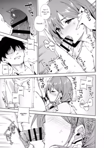 Page 16 of Tower Residence Setsuguka Taiouchuu | Tower Residence Service Department Now Serving - preview thumbnail
