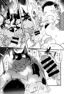 Page 16 of Tokoton! Tonari no Wafuno-san - preview thumbnail