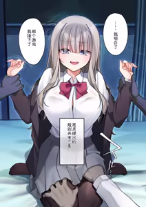 Page 11 of Seidorei Tsuki Jiko Bukken ~Oharai Shippai Shichatta Reinou Shoujo wa Zecchou Jigoku ni Torawareru!?~ - preview thumbnail