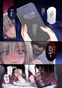 Page 21 of Seidorei Tsuki Jiko Bukken ~Oharai Shippai Shichatta Reinou Shoujo wa Zecchou Jigoku ni Torawareru!?~ - preview thumbnail
