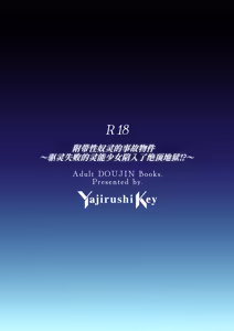 Page 44 of Seidorei Tsuki Jiko Bukken ~Oharai Shippai Shichatta Reinou Shoujo wa Zecchou Jigoku ni Torawareru!?~ - preview thumbnail
