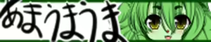 Page 3 of Shirokuro no Hanayome - preview thumbnail