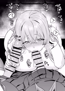 Page 18 of Oushuubutsu Saimin Test | 압수물 최면 테스트 - preview thumbnail