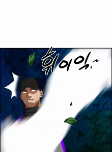 Page 109 of Milf Guard - preview thumbnail