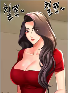 Page 15 of Milf Guard - preview thumbnail