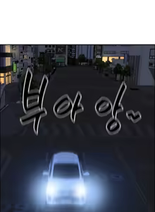 Page 270 of Milf Guard - preview thumbnail
