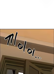 Page 277 of Milf Guard - preview thumbnail