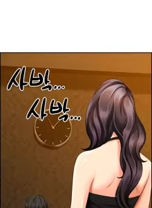 Page 57 of Milf Guard - preview thumbnail