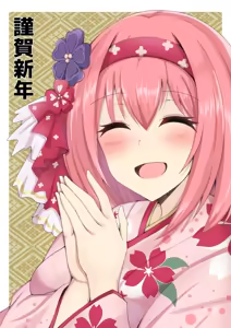 Page 228 of ナナオ - preview thumbnail