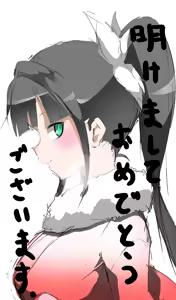 Page 224 of 十八番 - preview thumbnail