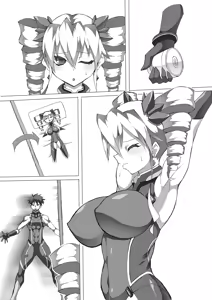 Page 242 of 十八番 - preview thumbnail