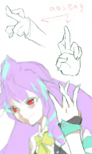 Page 267 of 十八番 - preview thumbnail