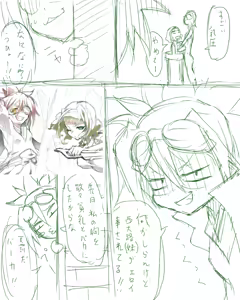 Page 333 of 十八番 - preview thumbnail
