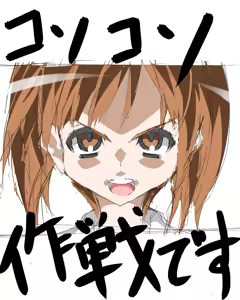 Page 393 of 十八番 - preview thumbnail