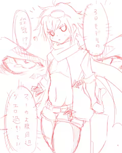 Page 459 of 十八番 - preview thumbnail