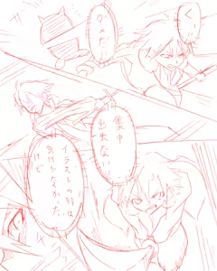 Page 460 of 十八番 - preview thumbnail
