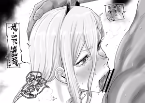 Page 13 of Kaiman Power CSM - preview thumbnail