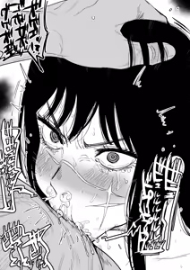 Page 15 of Kaiman Asa/Yoru CSM - preview thumbnail