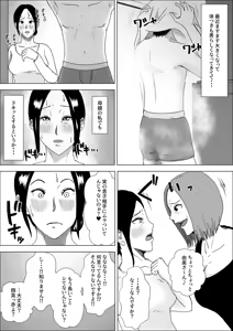 Page 36 of Jukujo no Tehodoki Haha no Ai - preview thumbnail