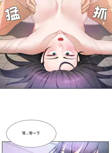 Page 115 of 爸爸男友二选一  | 爸爸男友二選一 1-49 END - preview thumbnail