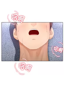 Page 126 of 爸爸男友二选一  | 爸爸男友二選一 1-49 END - preview thumbnail