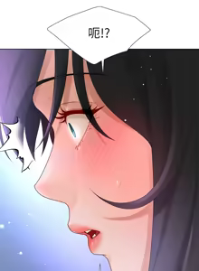 Page 144 of 爸爸男友二选一  | 爸爸男友二選一 1-49 END - preview thumbnail