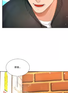 Page 161 of 爸爸男友二选一  | 爸爸男友二選一 1-49 END - preview thumbnail