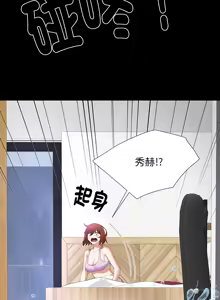 Page 168 of 爸爸男友二选一  | 爸爸男友二選一 1-49 END - preview thumbnail