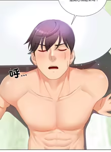 Page 169 of 爸爸男友二选一  | 爸爸男友二選一 1-49 END - preview thumbnail