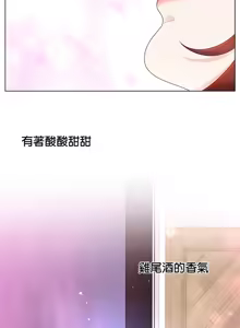 Page 175 of 爸爸男友二选一  | 爸爸男友二選一 1-49 END - preview thumbnail