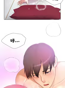 Page 214 of 爸爸男友二选一  | 爸爸男友二選一 1-49 END - preview thumbnail