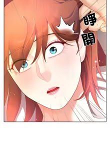 Page 217 of 爸爸男友二选一  | 爸爸男友二選一 1-49 END - preview thumbnail