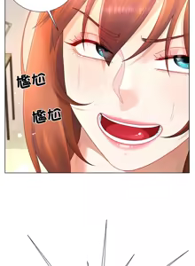 Page 219 of 爸爸男友二选一  | 爸爸男友二選一 1-49 END - preview thumbnail