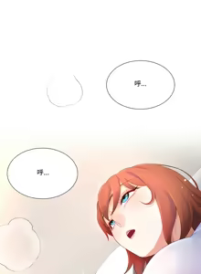 Page 223 of 爸爸男友二选一  | 爸爸男友二選一 1-49 END - preview thumbnail