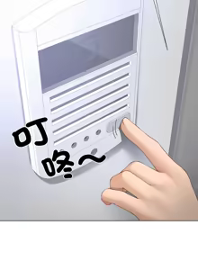 Page 225 of 爸爸男友二选一  | 爸爸男友二選一 1-49 END - preview thumbnail