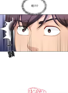 Page 23 of 爸爸男友二选一  | 爸爸男友二選一 1-49 END - preview thumbnail